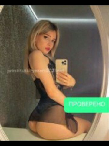 Проститутка Марселина Проститутка Марселина